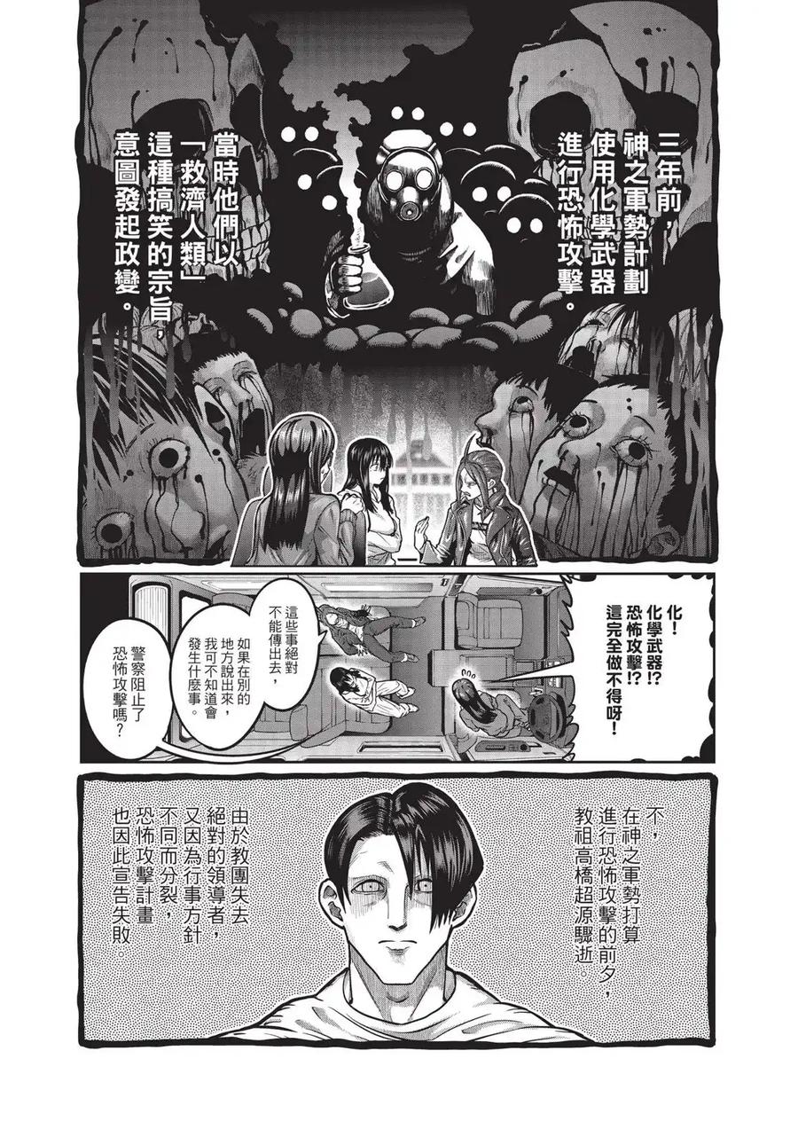 第70页