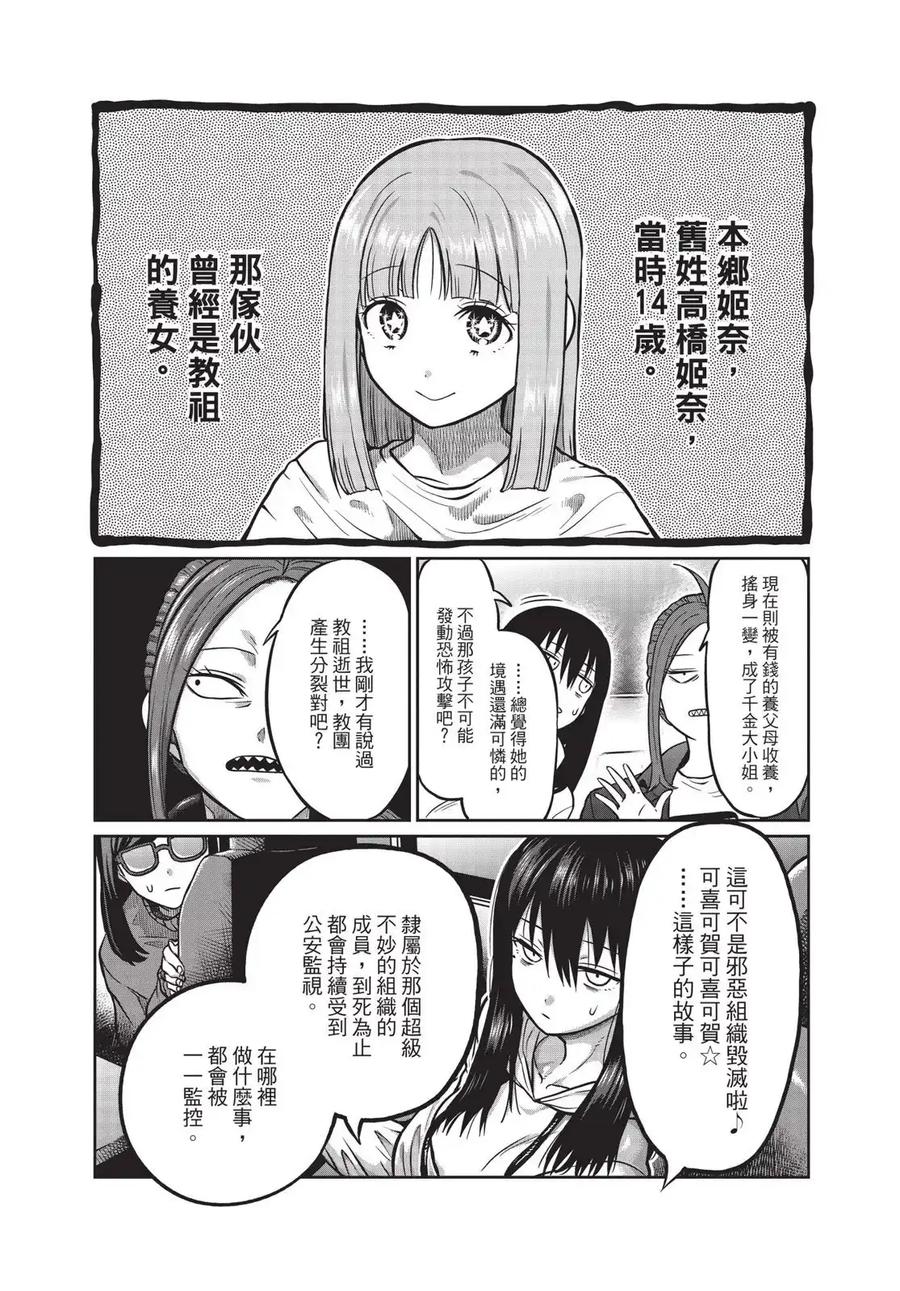 第71页