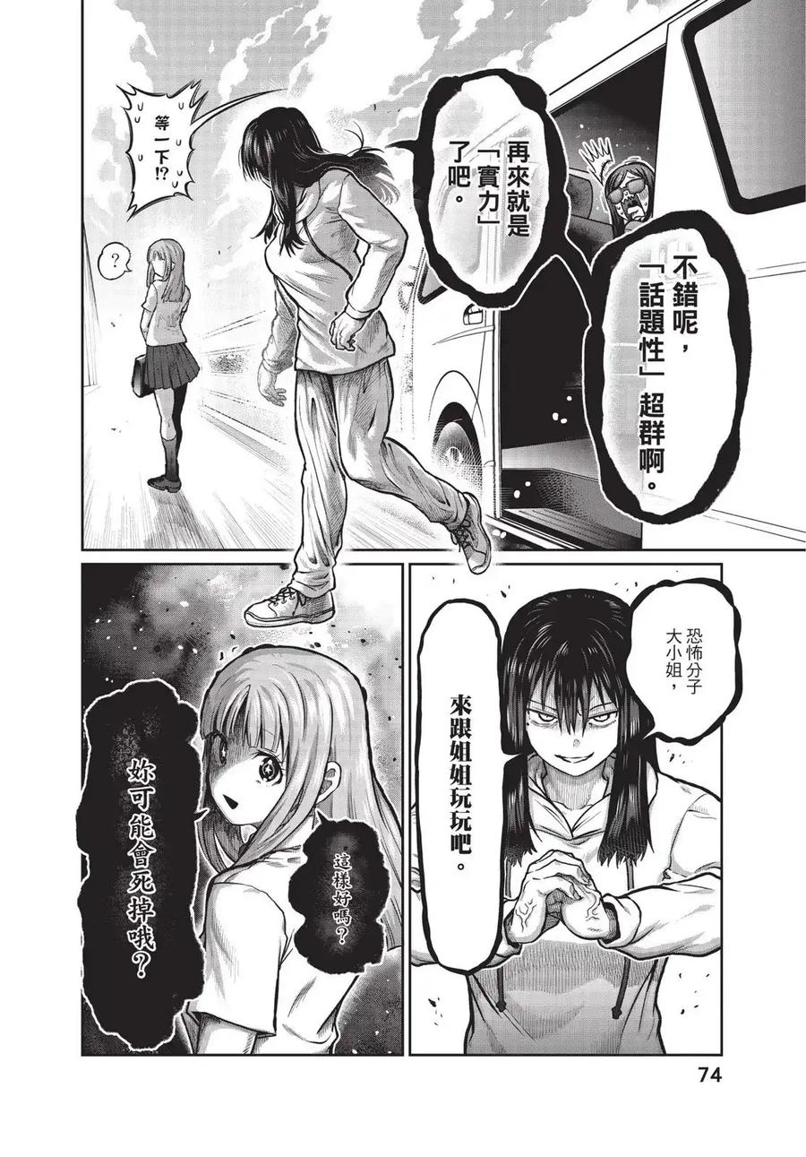 第76页