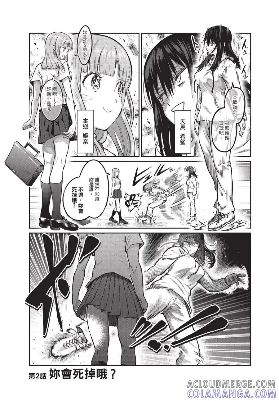 第77页