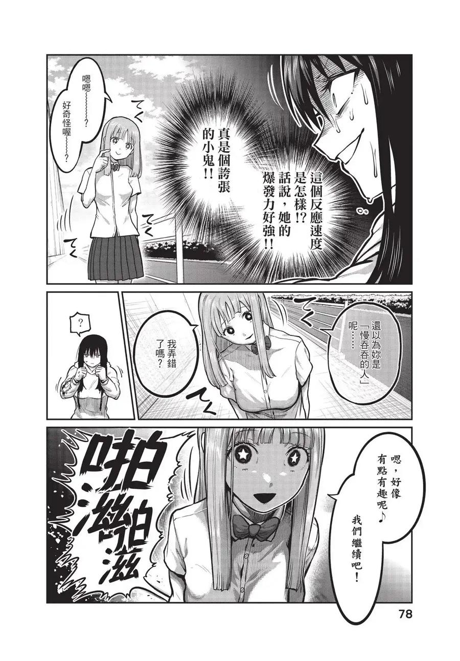 第80页