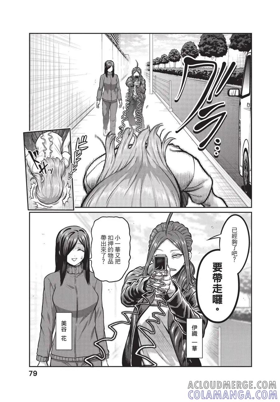 第81页
