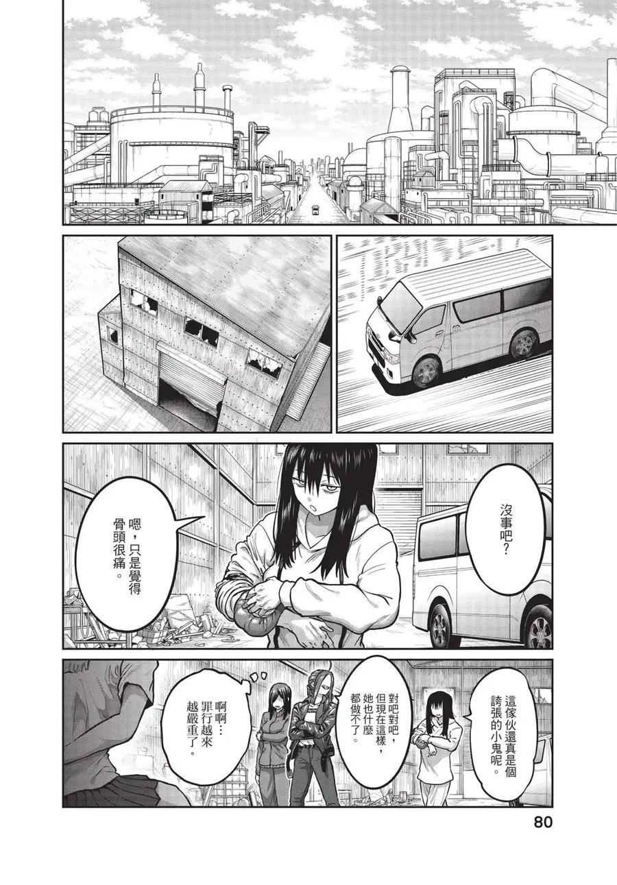 第82页