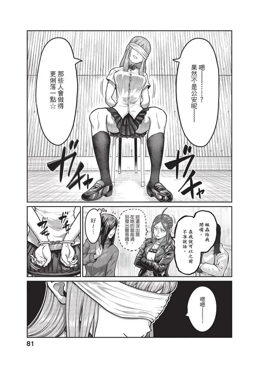 第83页