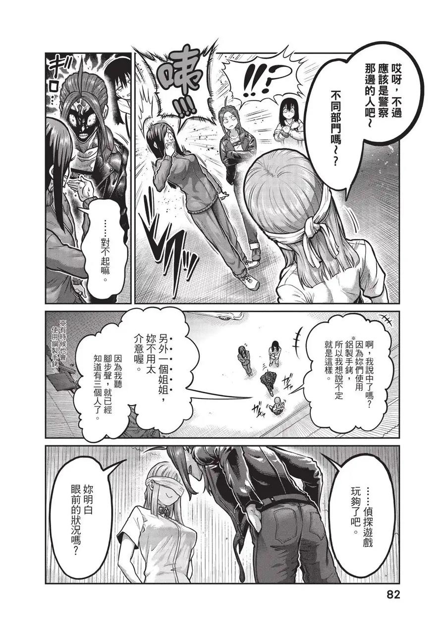第84页