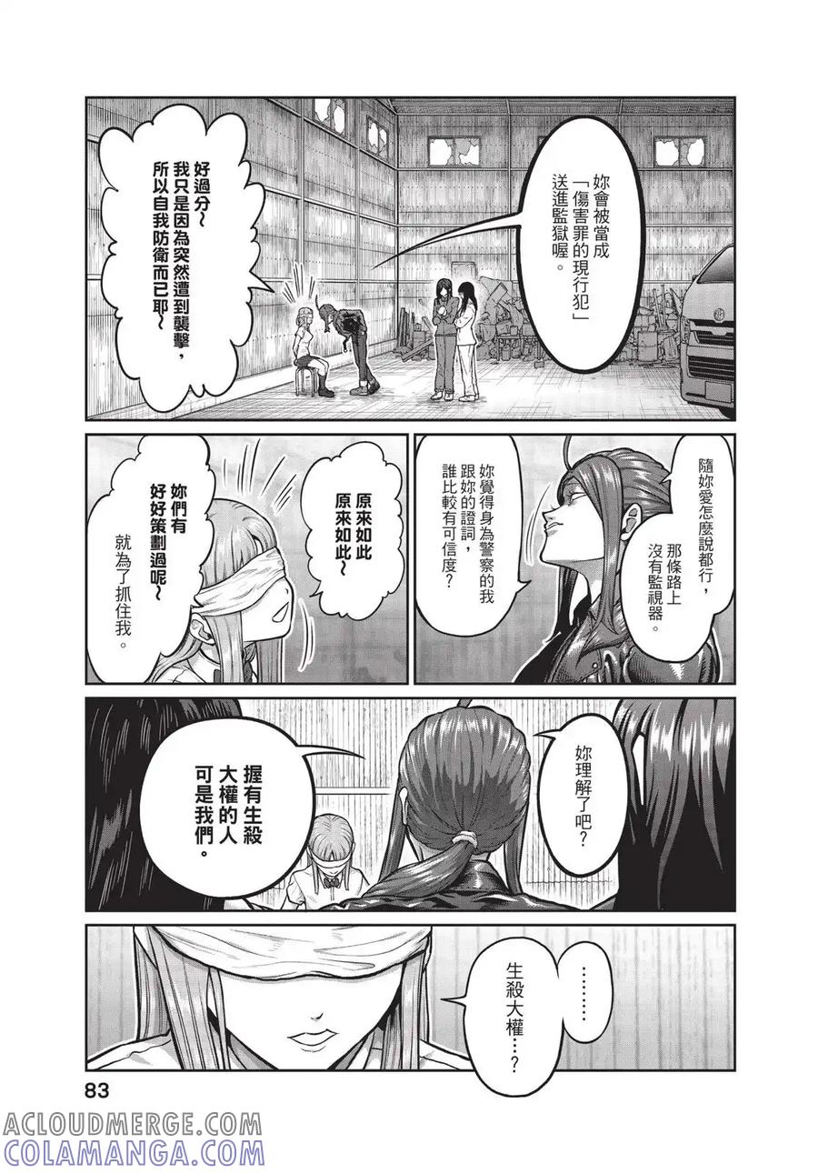 第85页