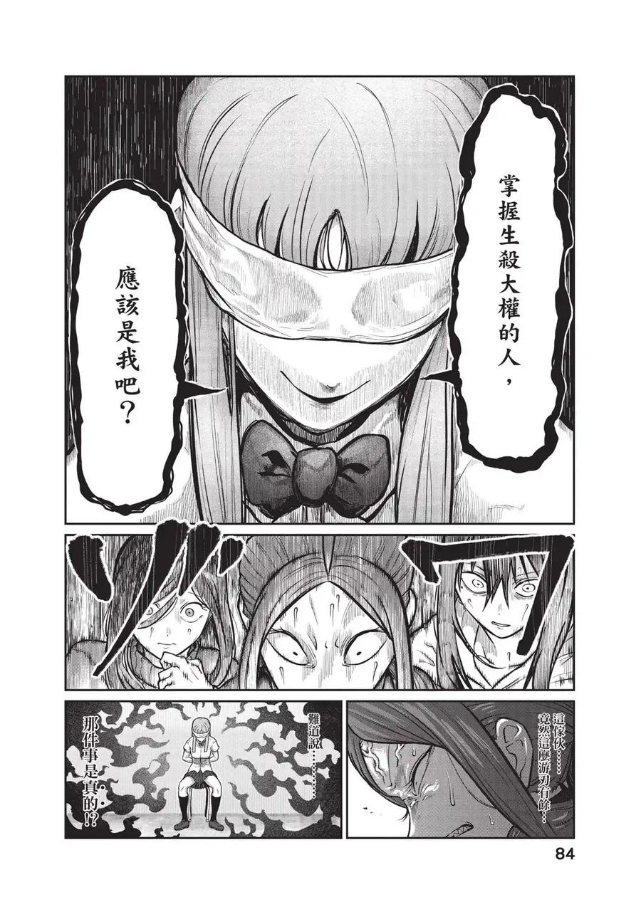 第86页