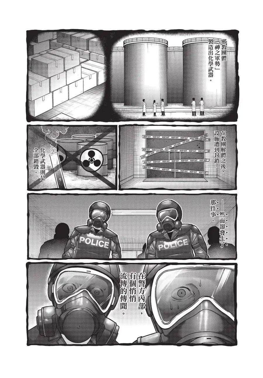 第87页