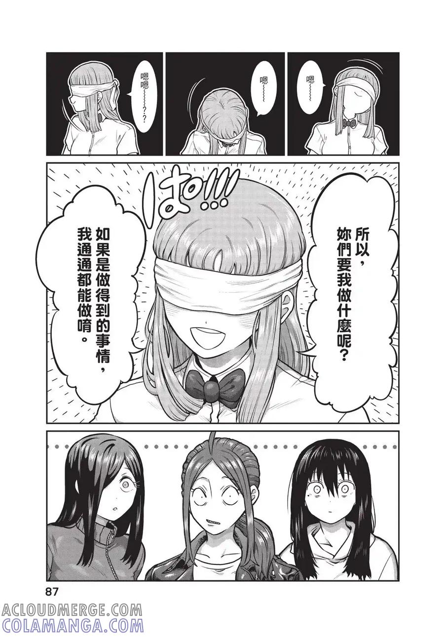 第89页