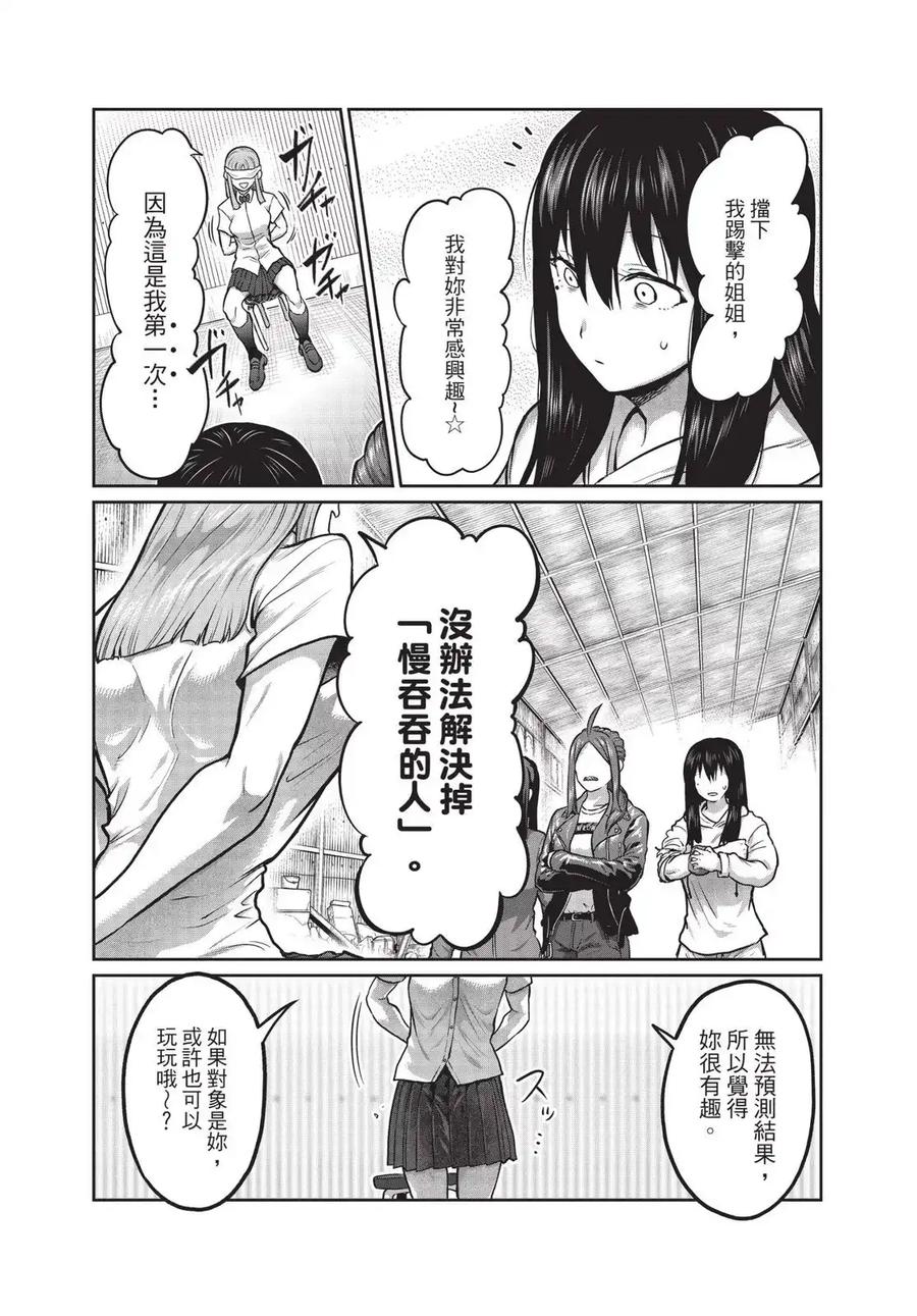 第90页