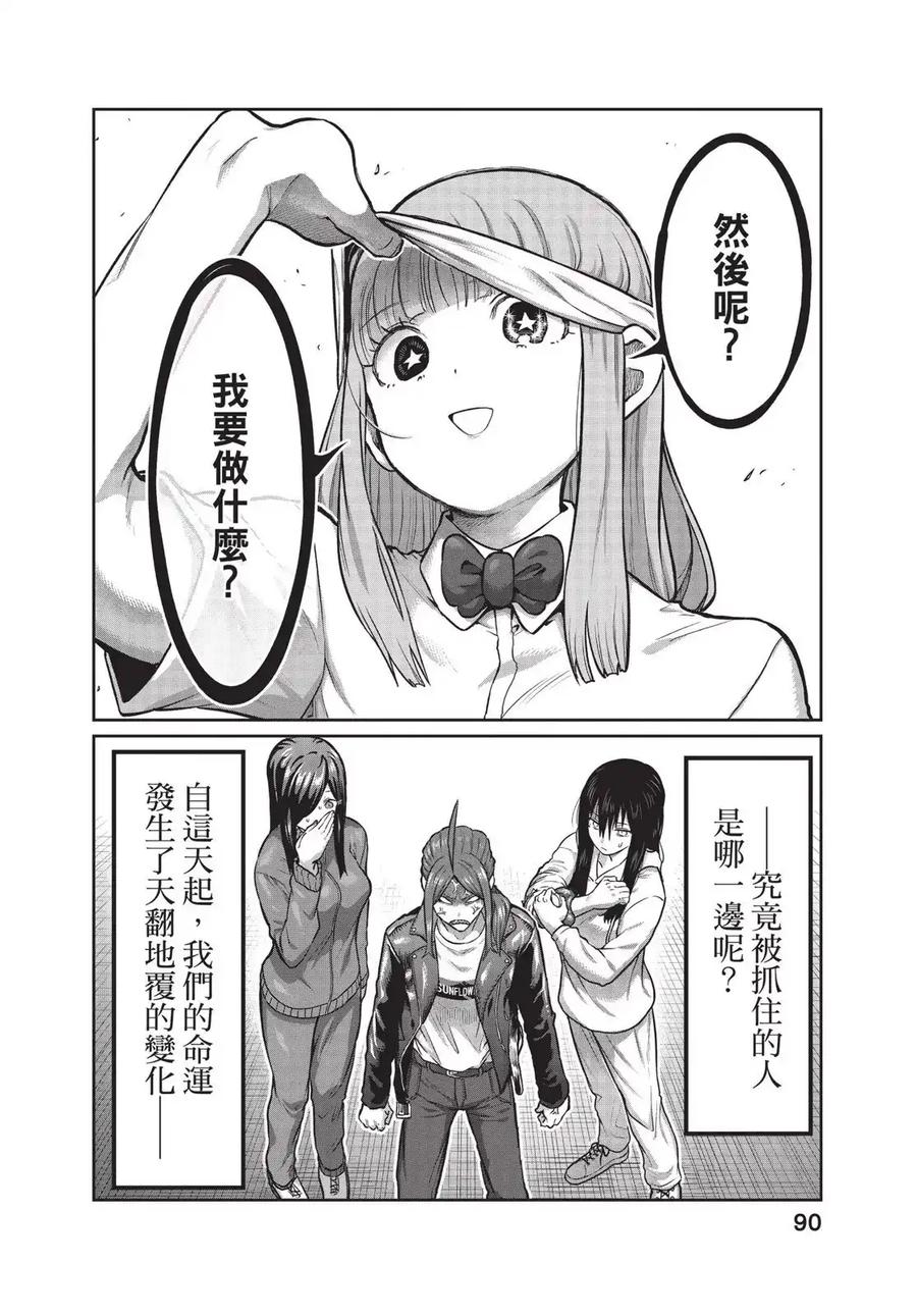 第92页