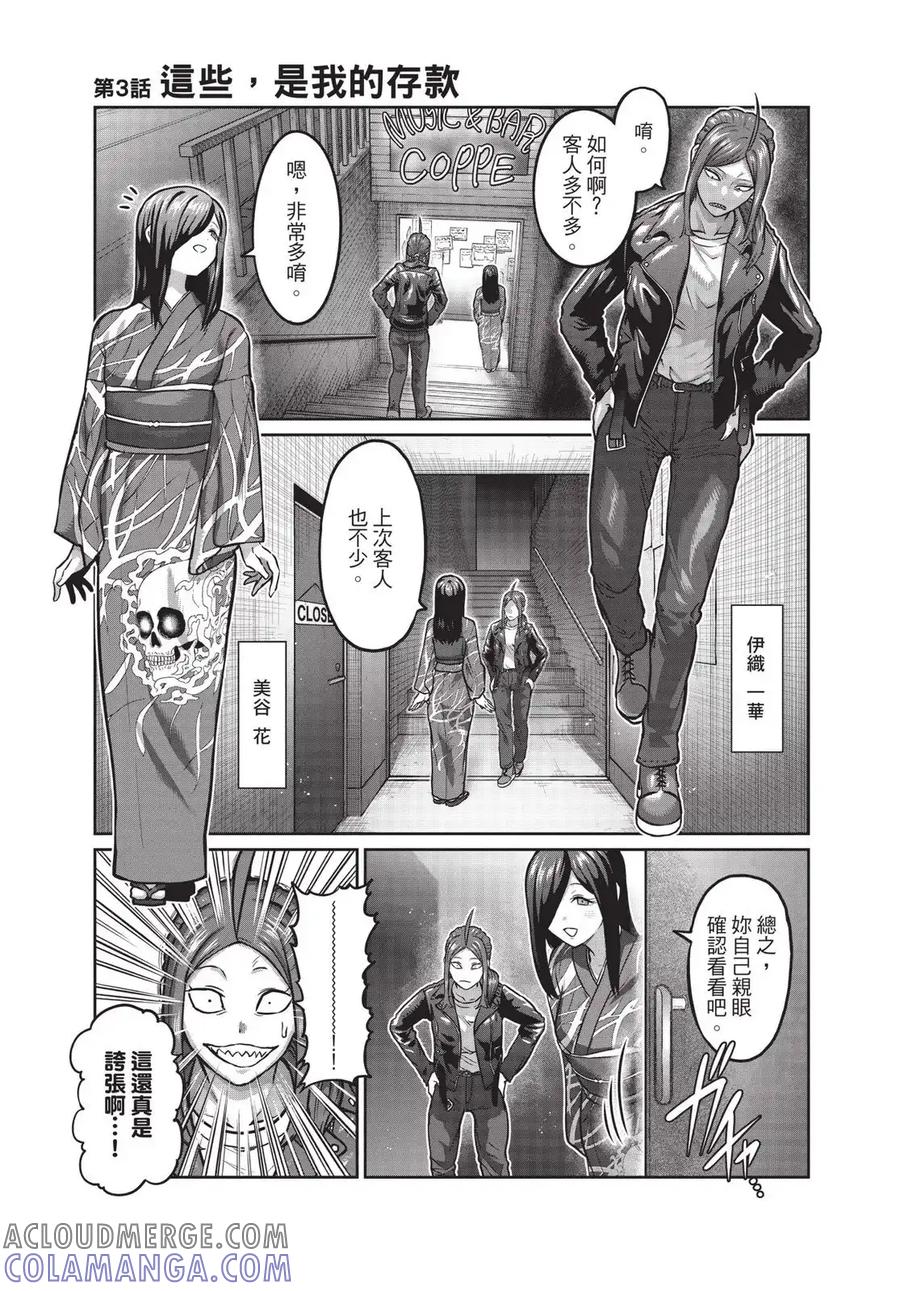 第93页