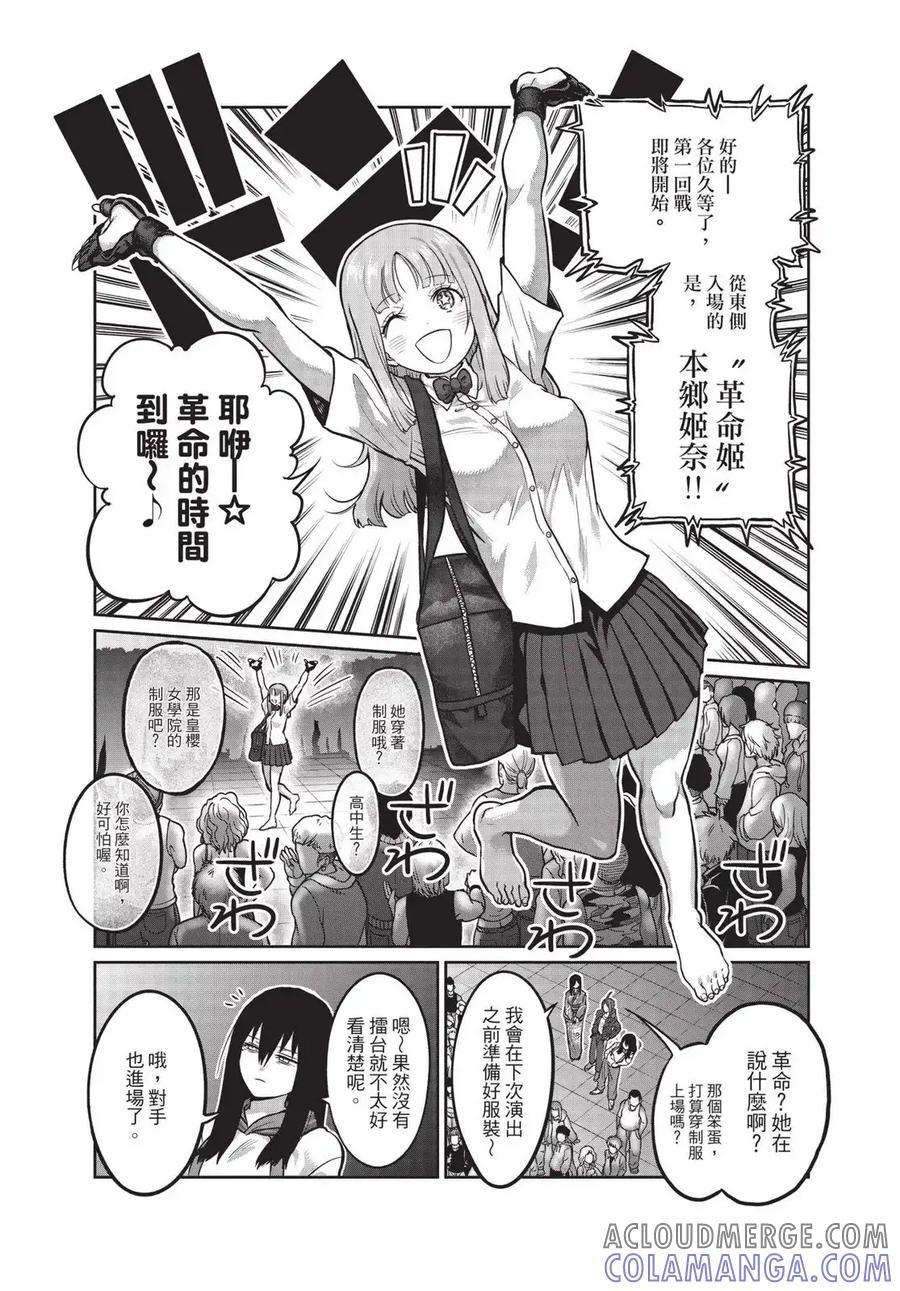 第97页