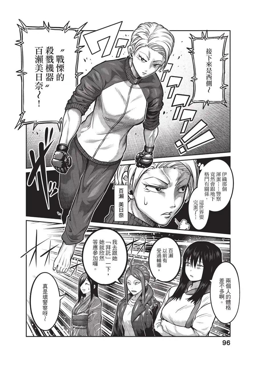 第98页