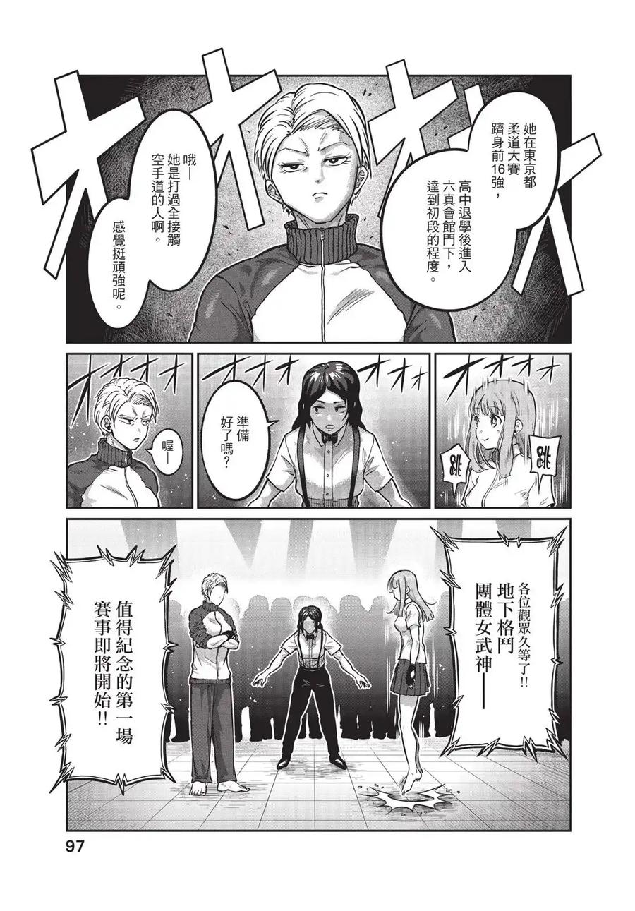 第99页
