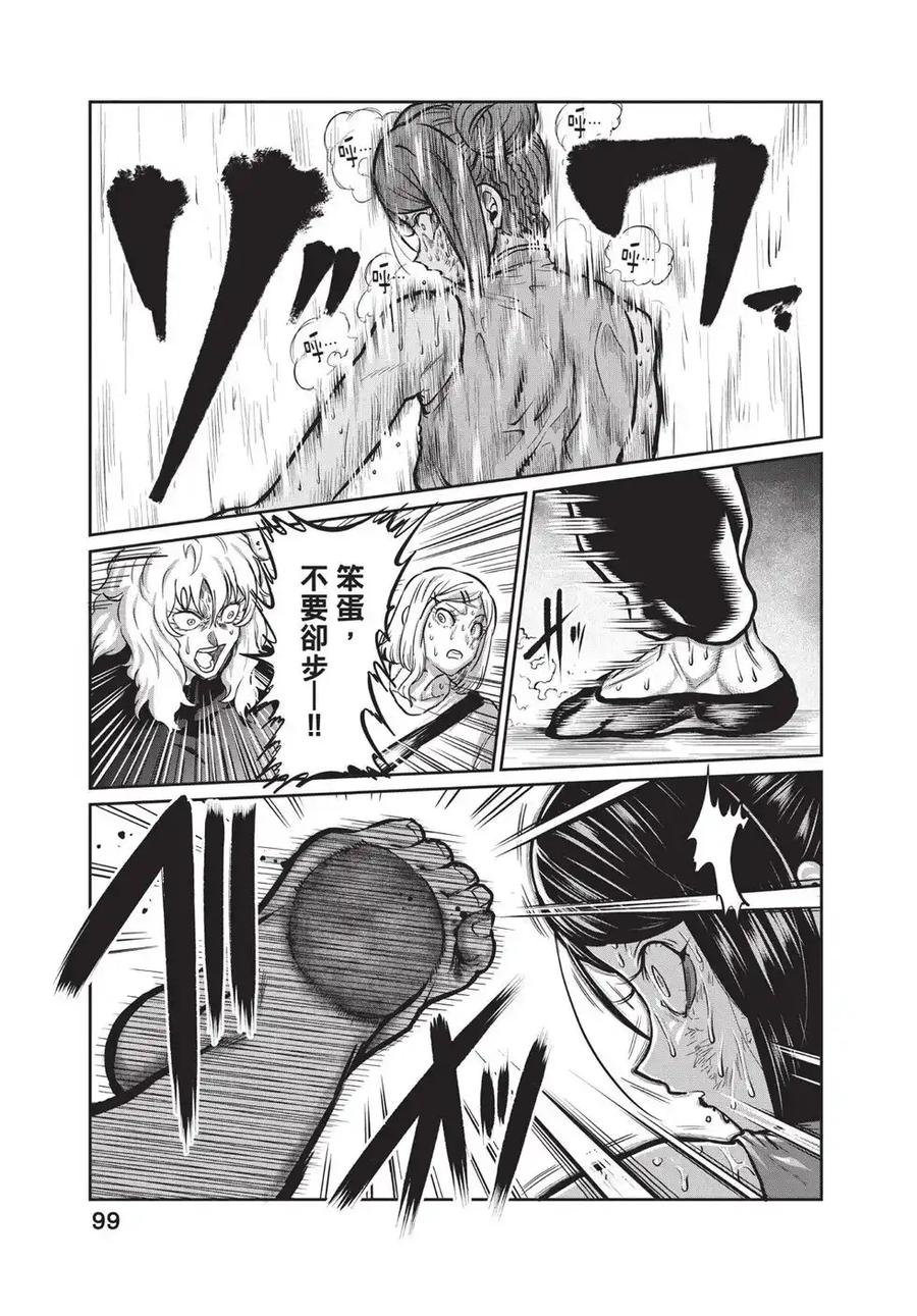 第100页