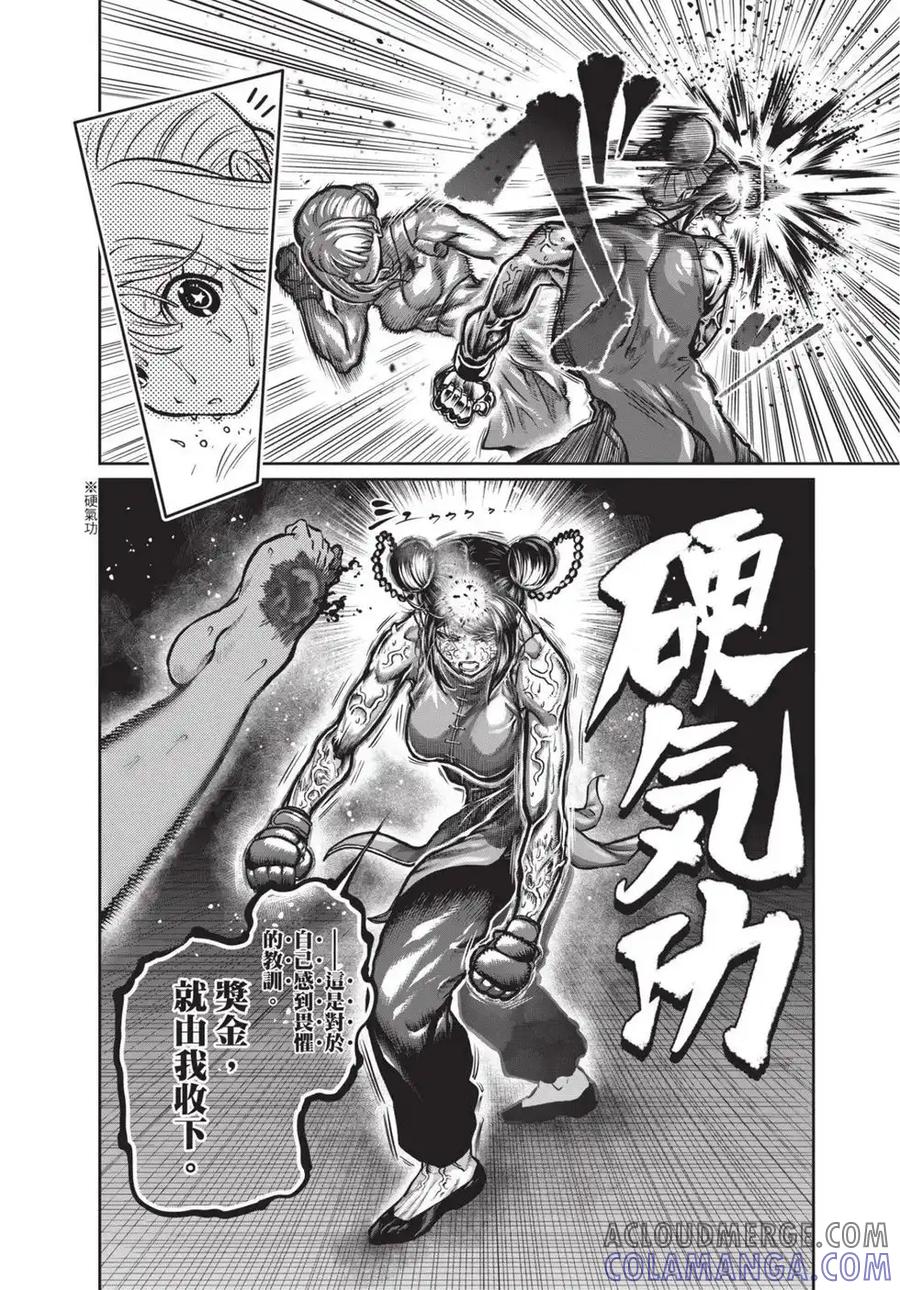 第101页