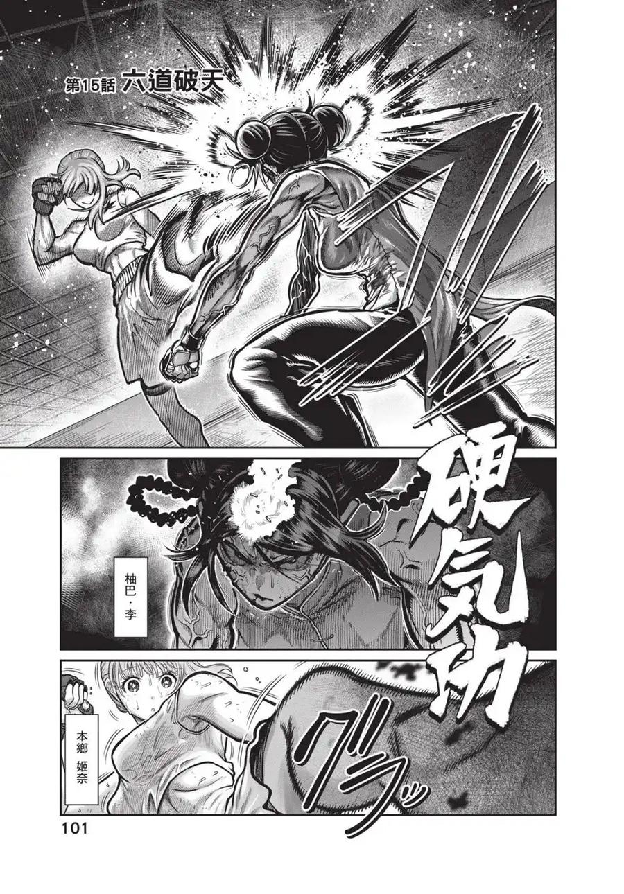 第102页