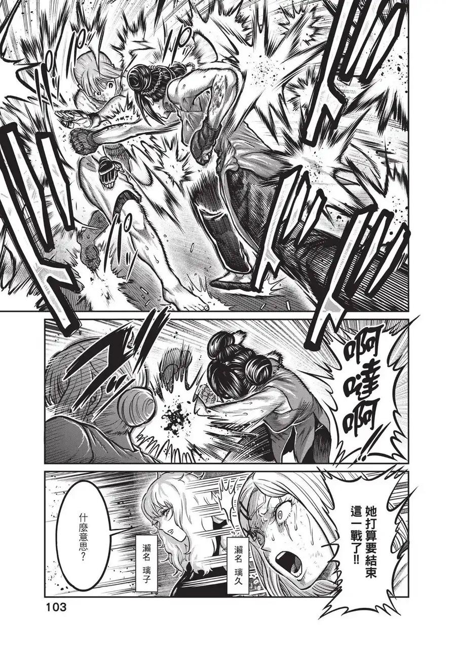 第104页
