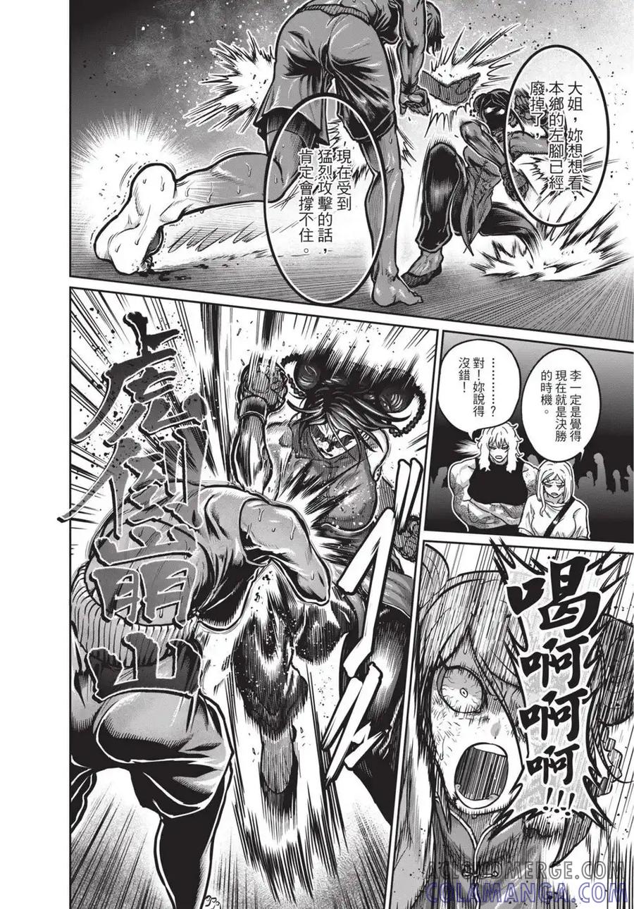 第105页