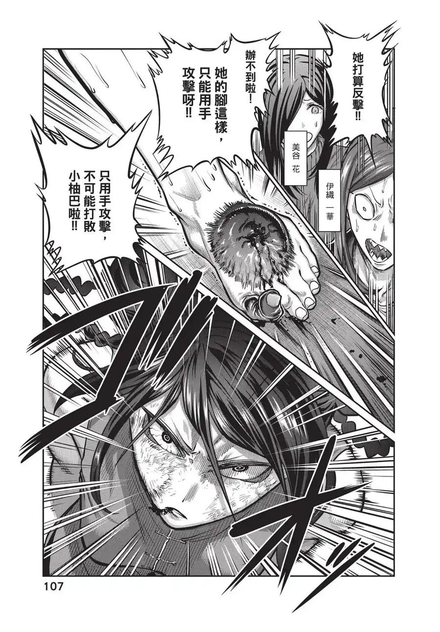 第108页