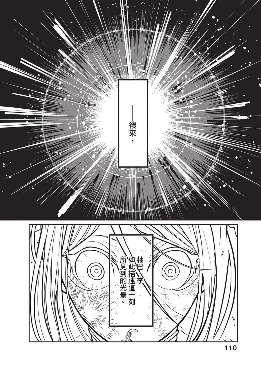 第111页