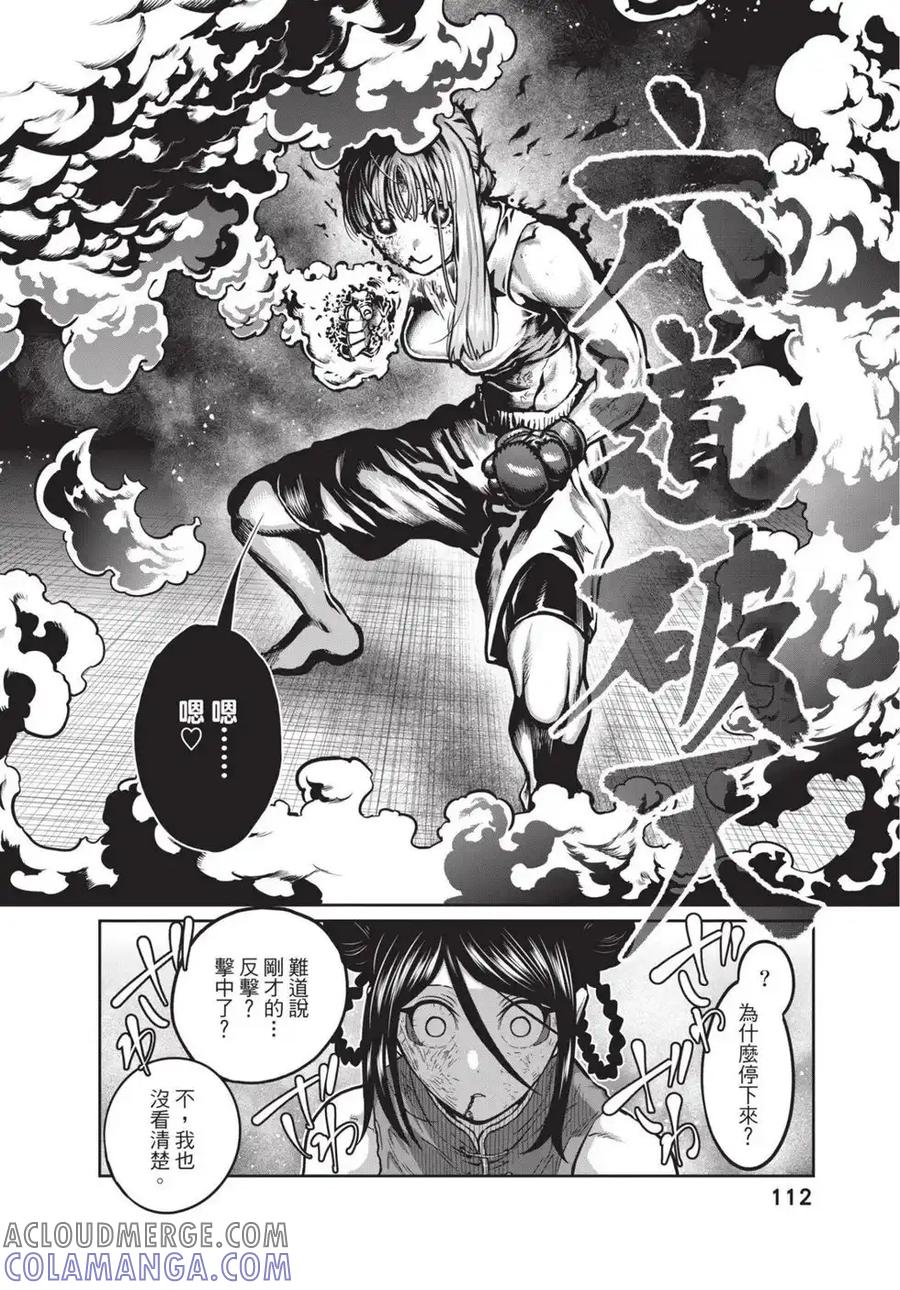 第113页