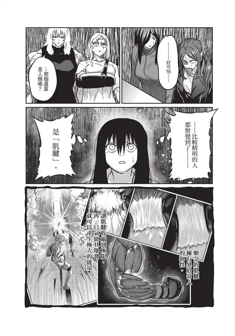 第115页
