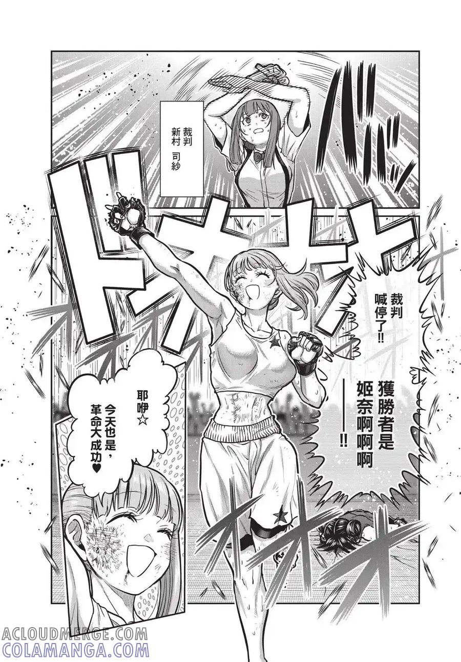 第117页