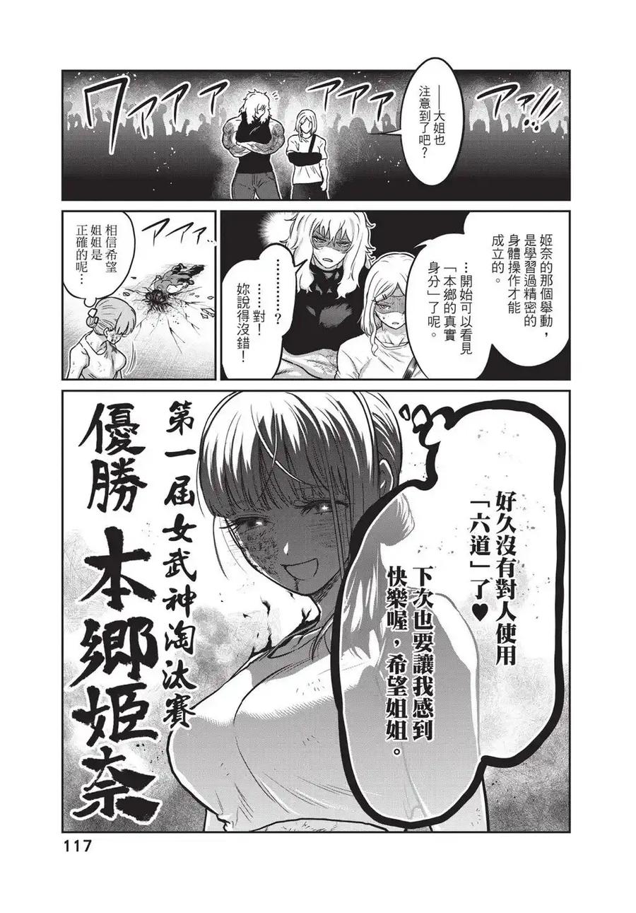 第118页
