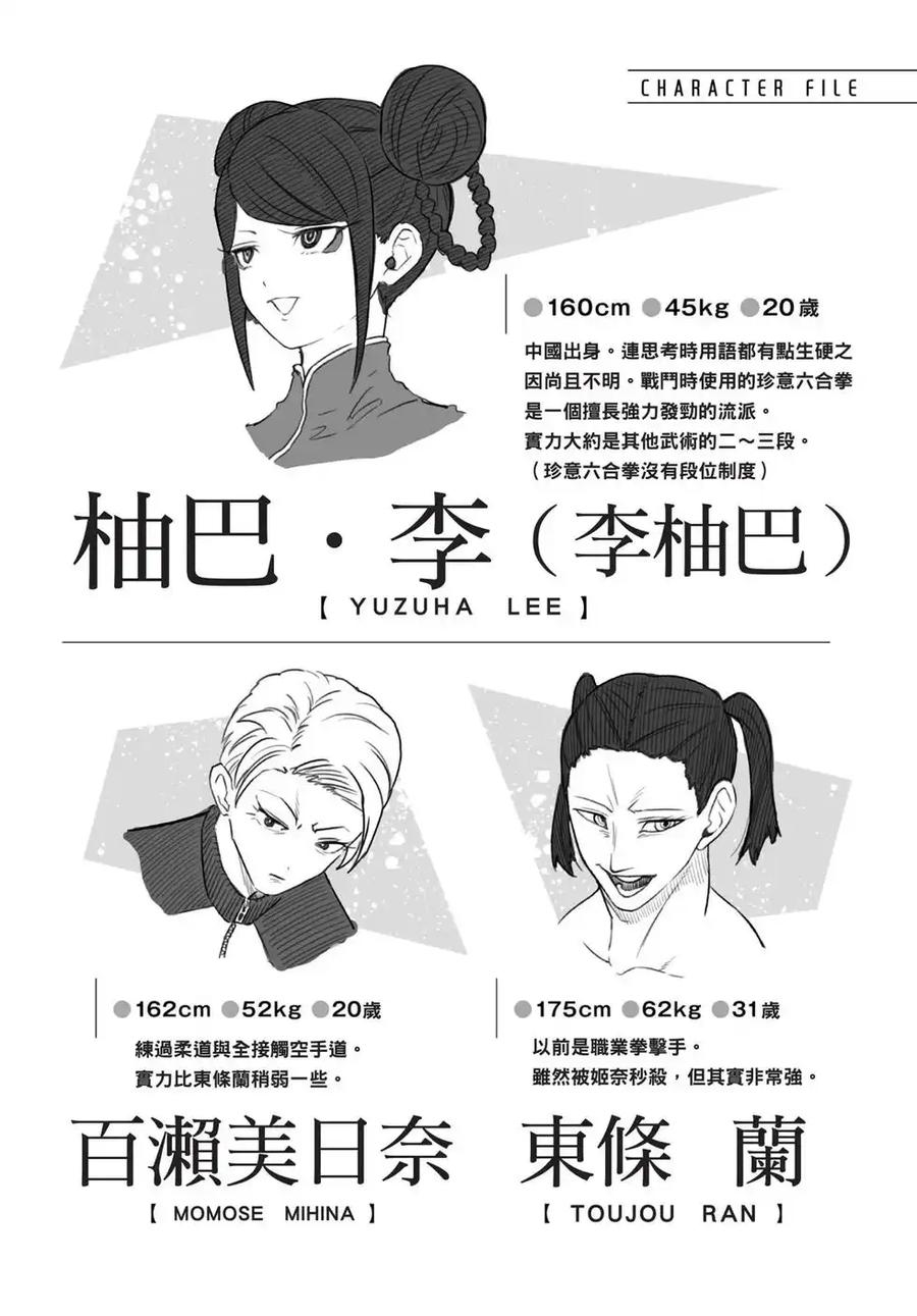 第119页