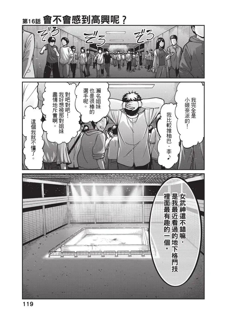 第120页