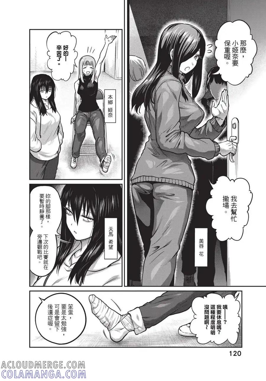 第121页