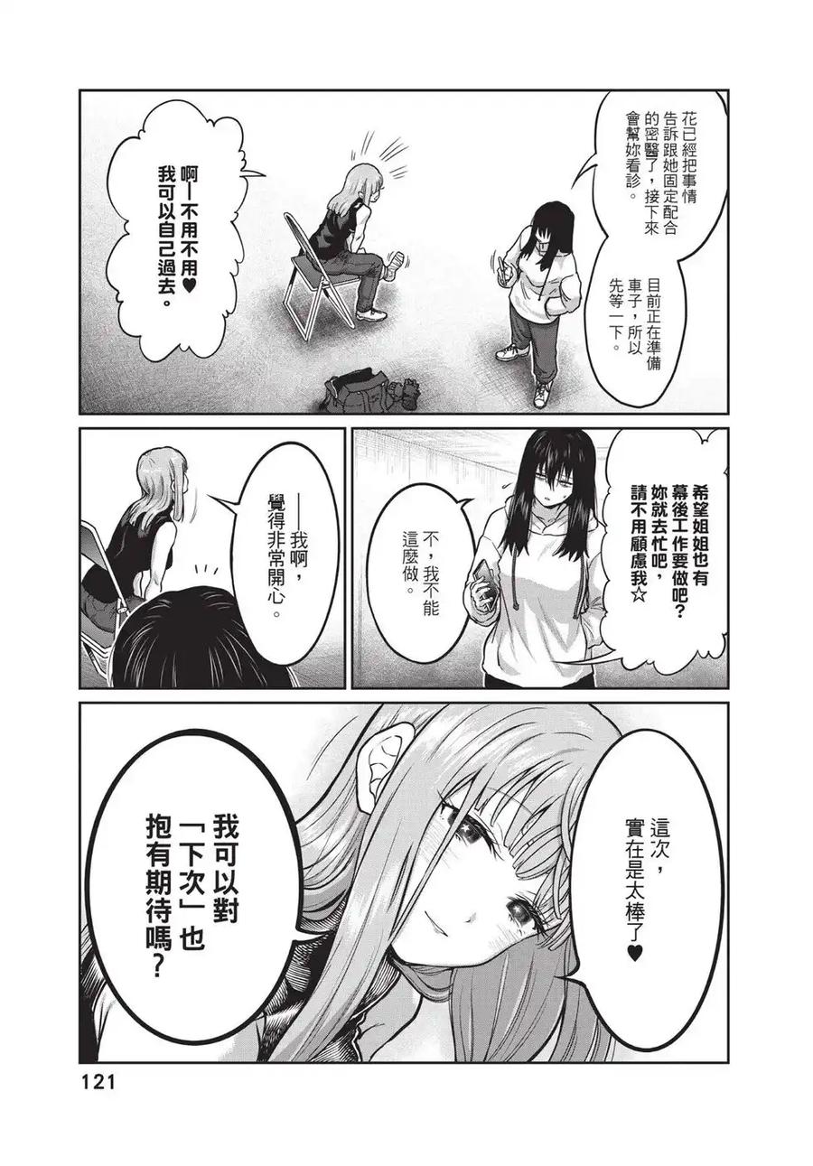 第122页