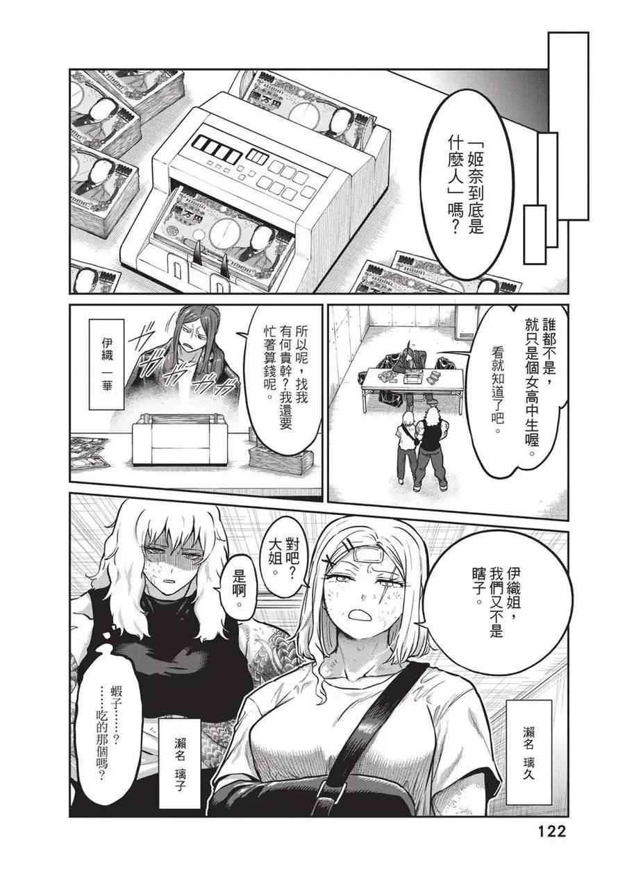 第123页