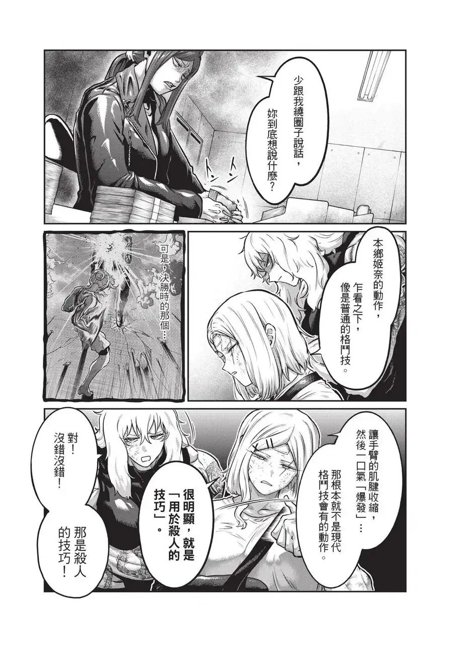 第124页