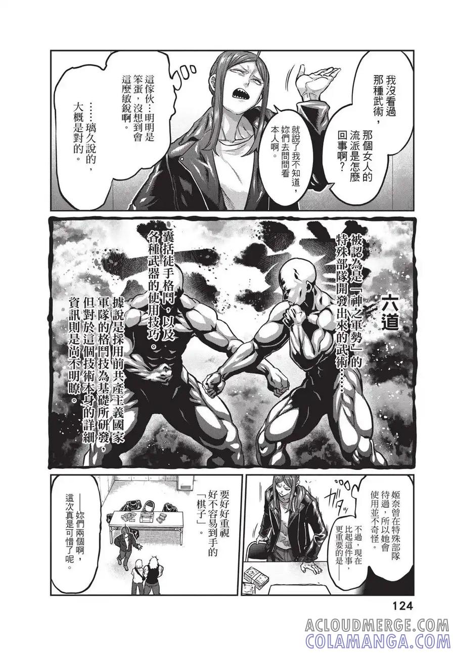 第125页