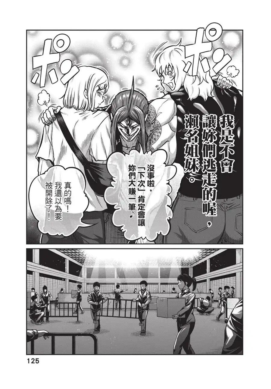 第126页
