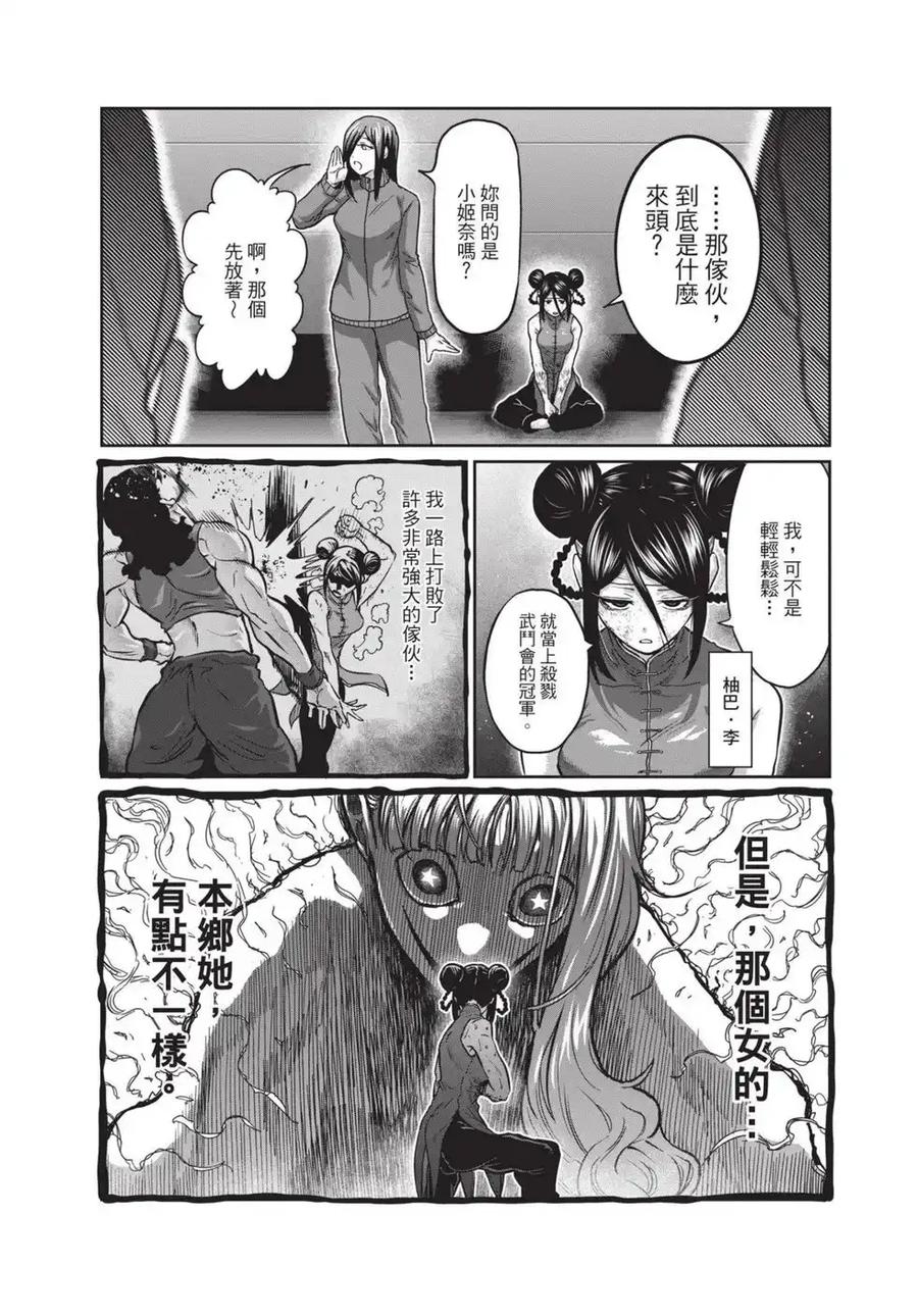 第127页