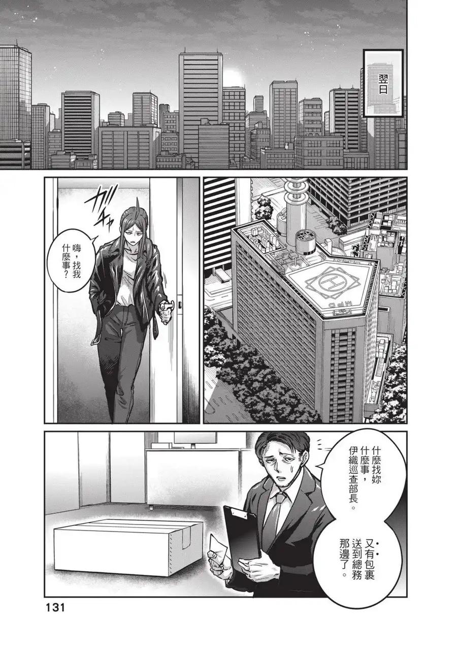 第132页