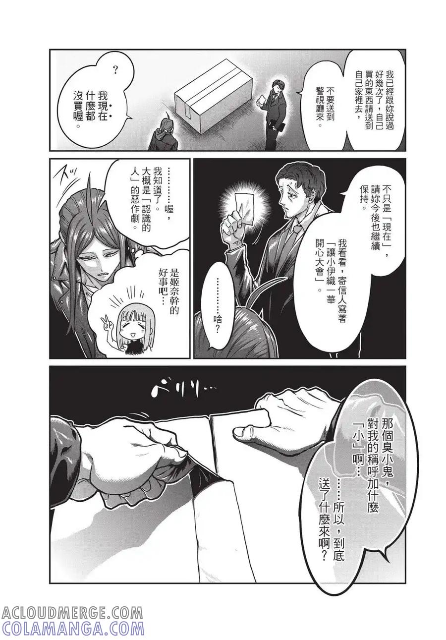 第133页