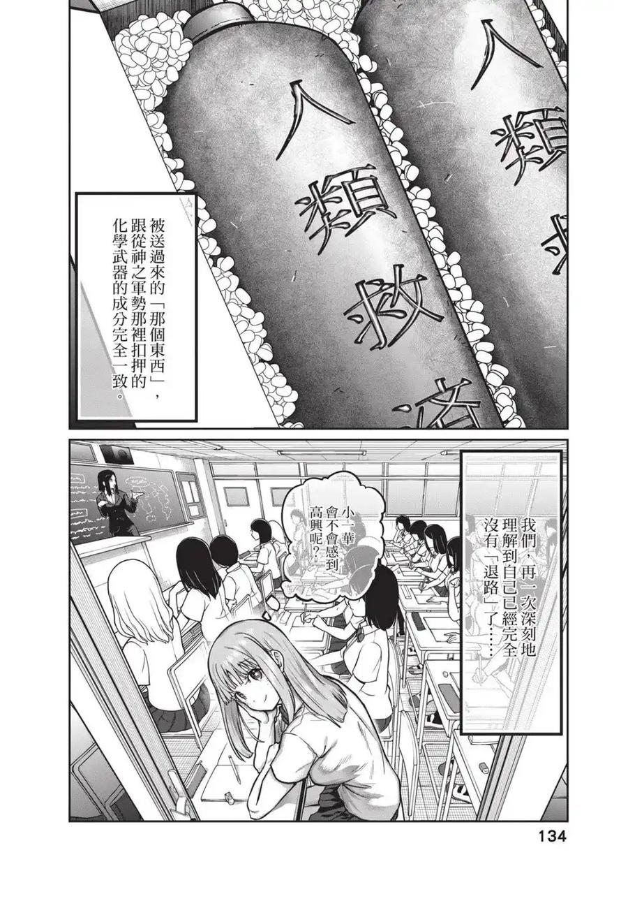 第135页