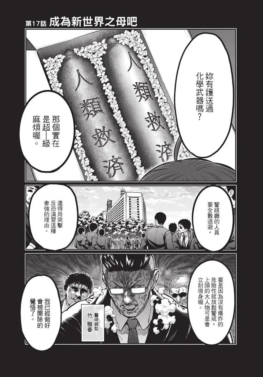 第136页