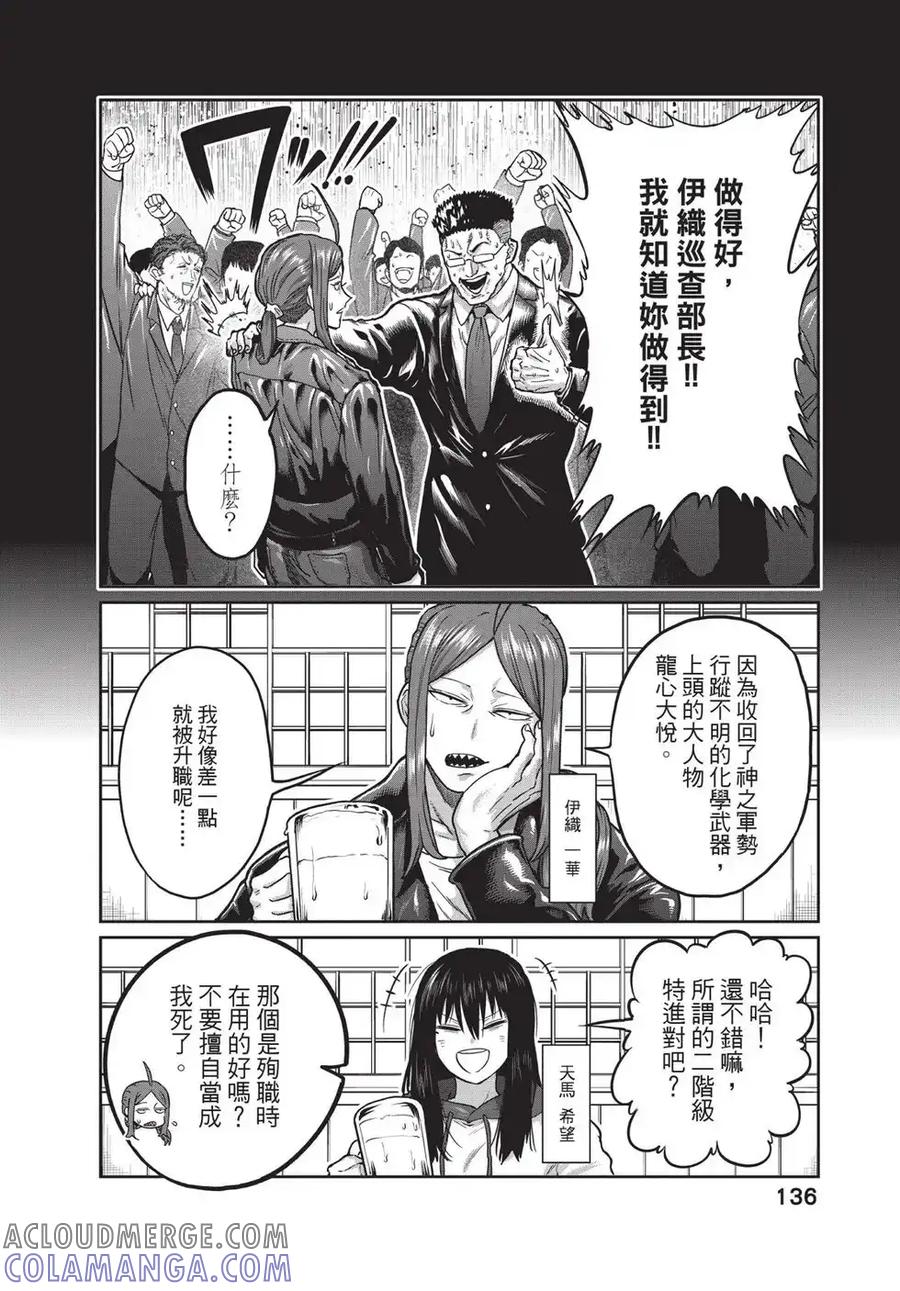 第137页