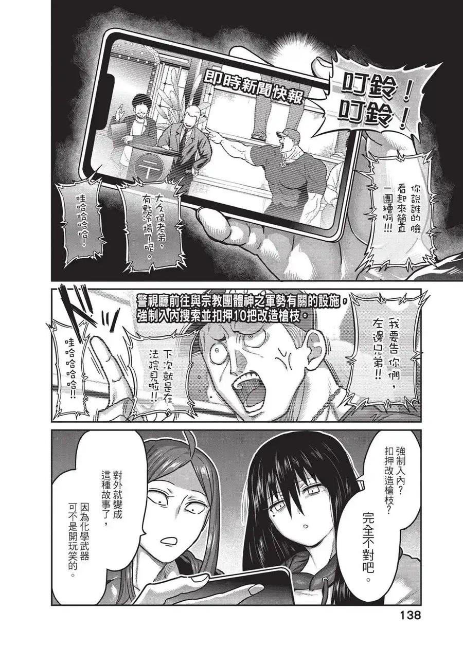 第139页