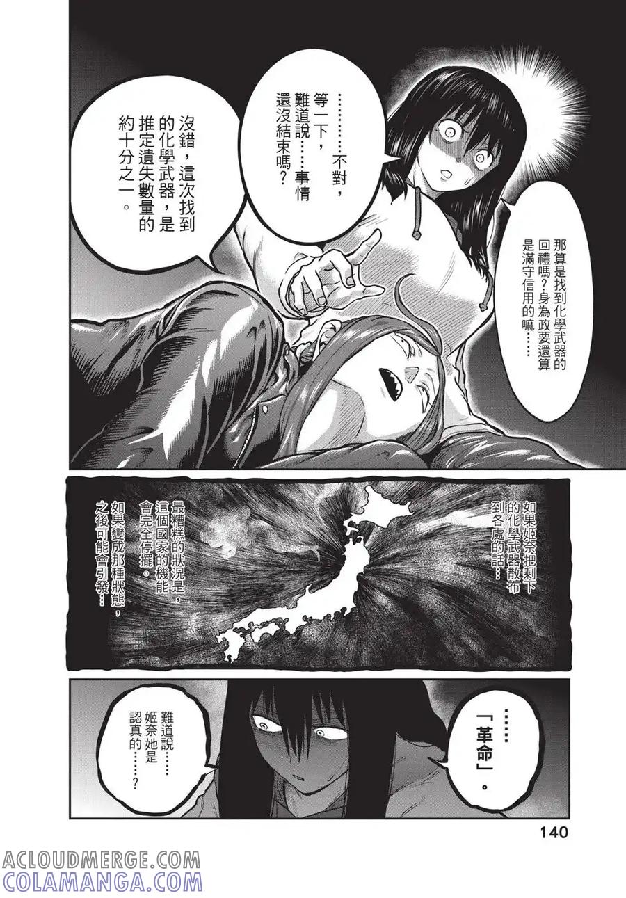 第141页