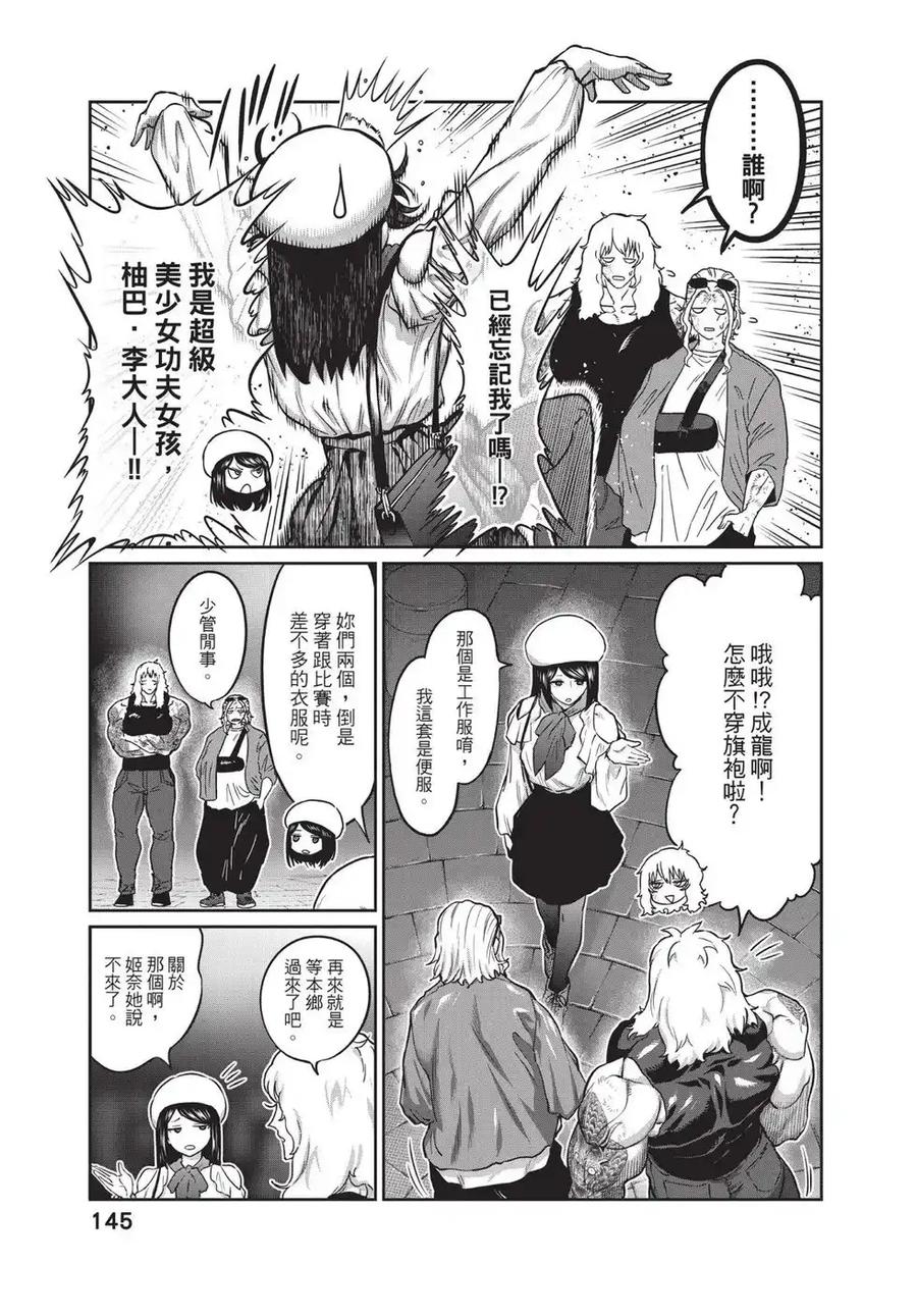 第146页