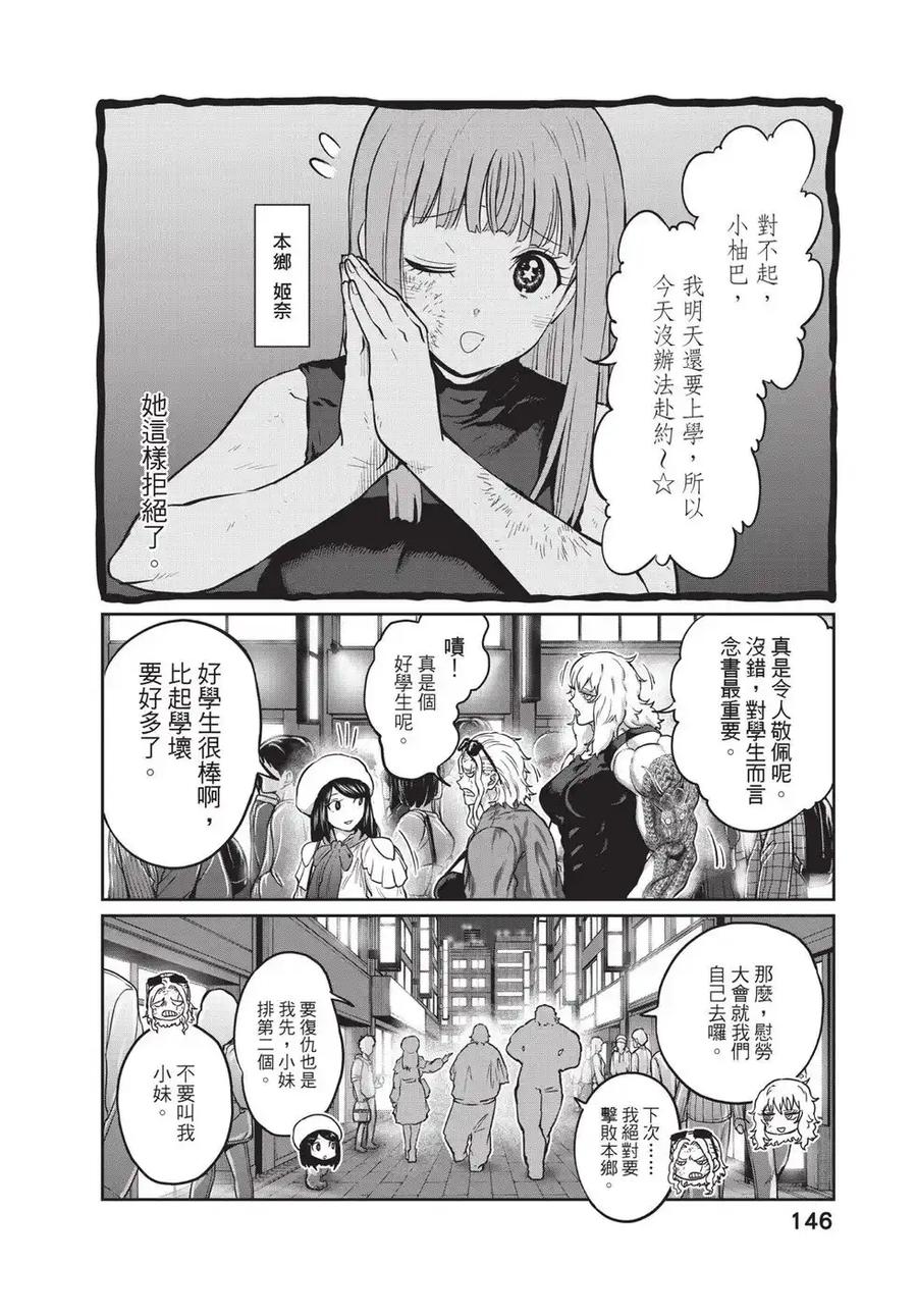第147页