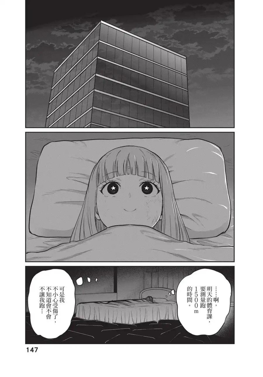 第148页