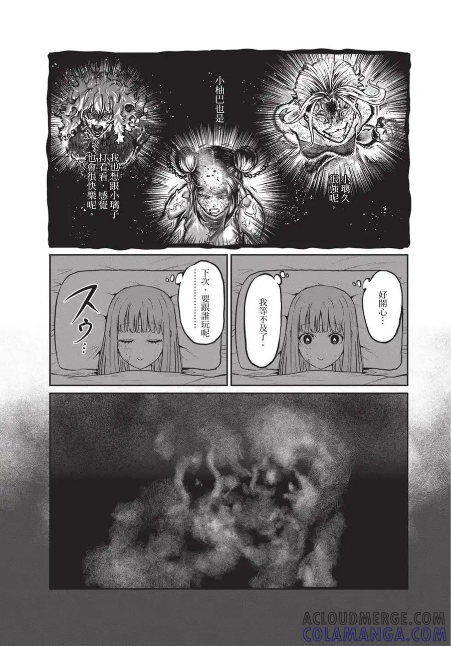 第149页